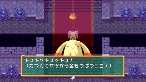 assets/dokapon-sword-of-fury-20250108-324553-header.jpg