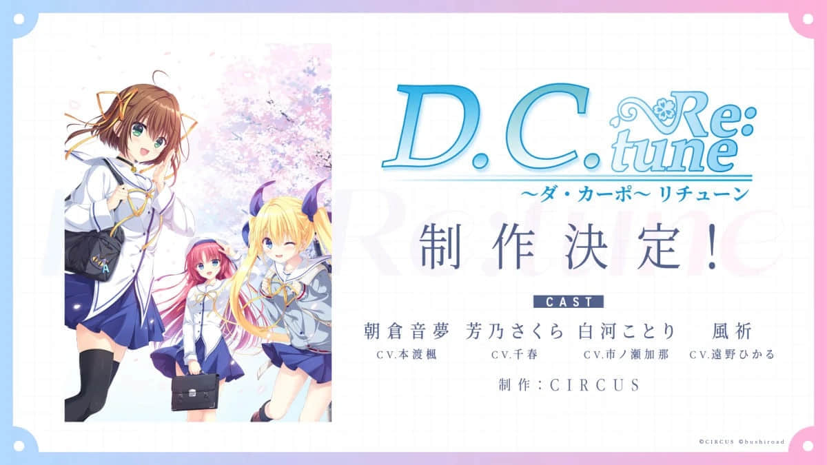 dc-20250113-325123-header