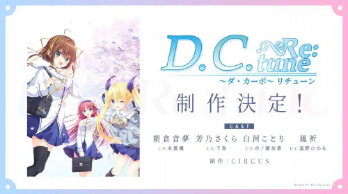 assets/dc-20250113-325123-header.jpeg