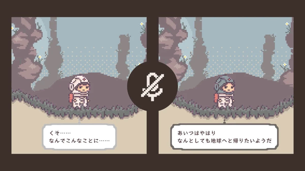 bokura-20250117-325556-header