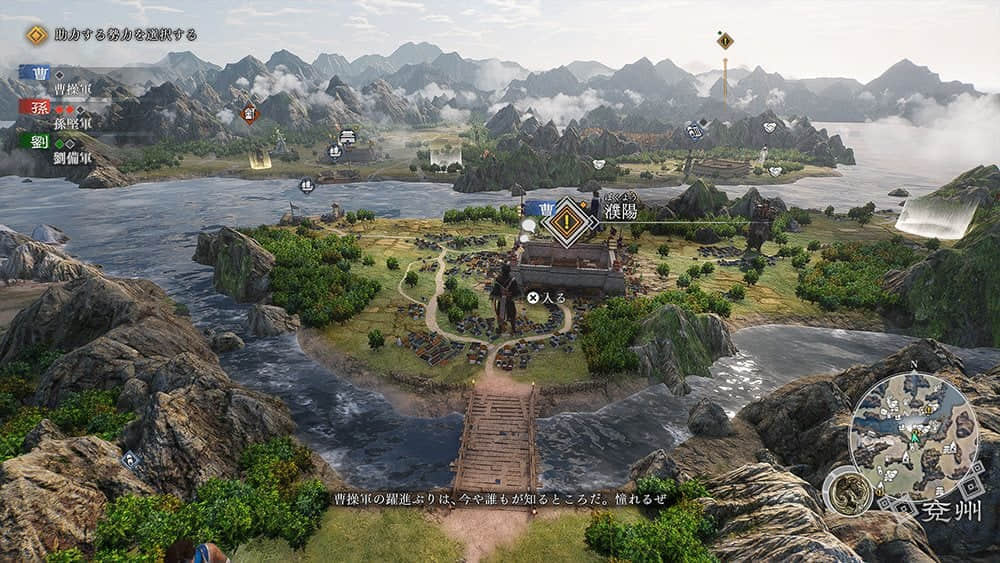 dynasty-warriors-origins-20250117-325635-001a
