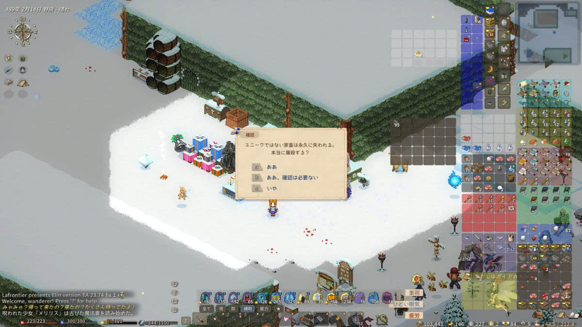 roguelike-elin-20250106-002