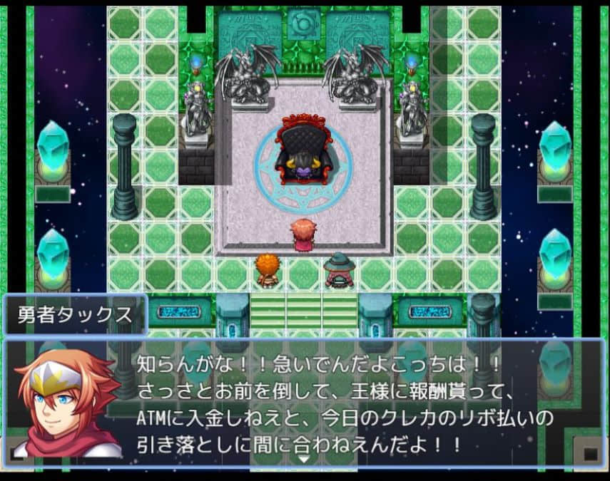 tax-rpg-20250109-324736-001