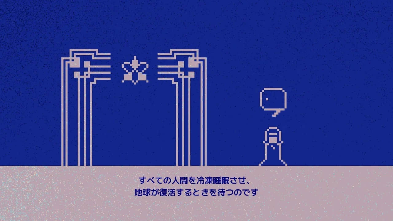 freezia-20250110-324821-header