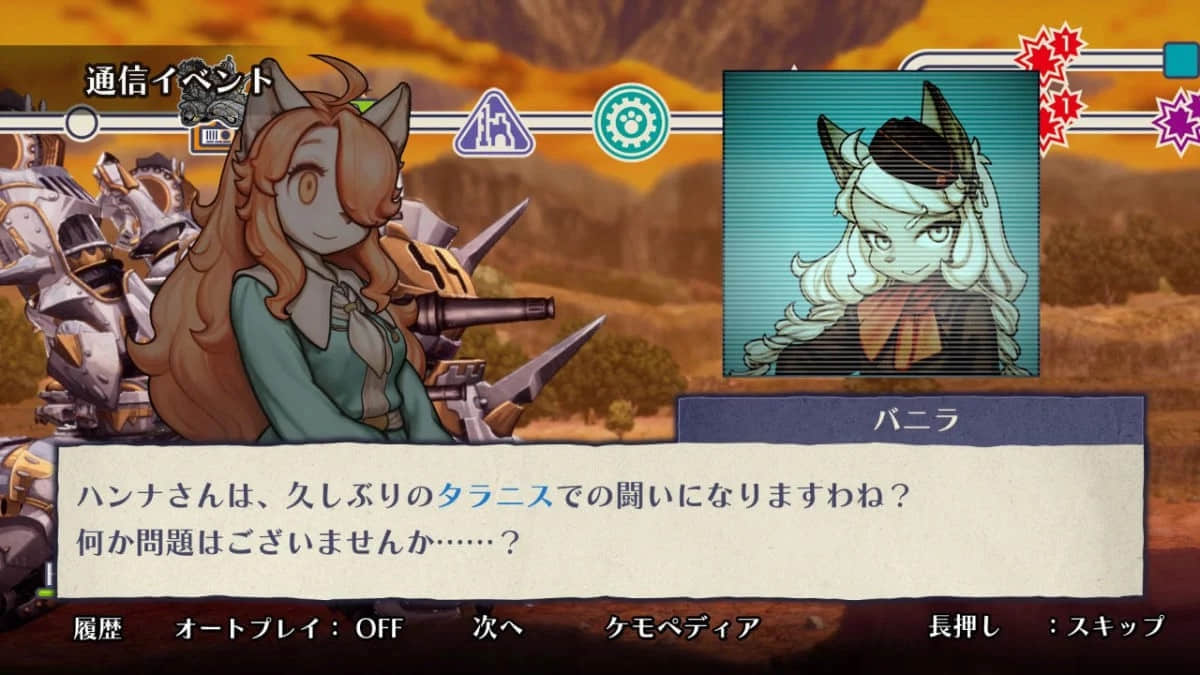 kemono-srpg-fuga-3-20250122-326155-001