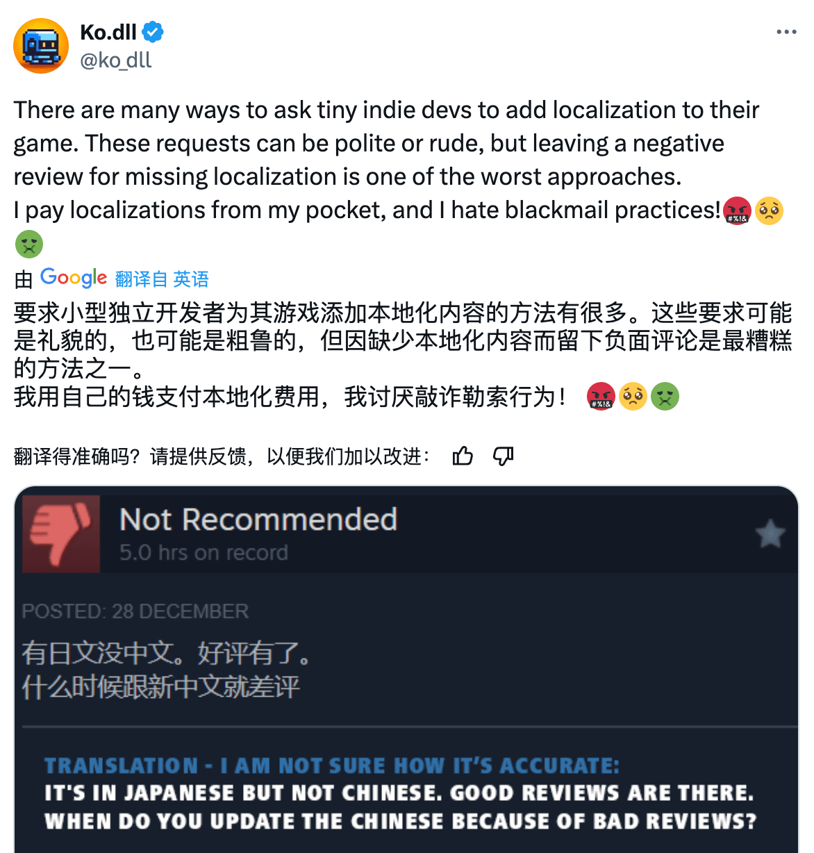 steamlocal
