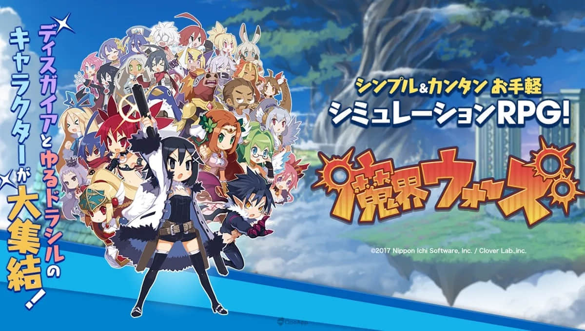 makaiwars-cover