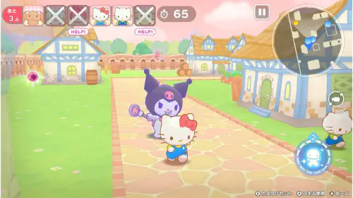 assets/sanrio-dbd-325631-header.jpeg