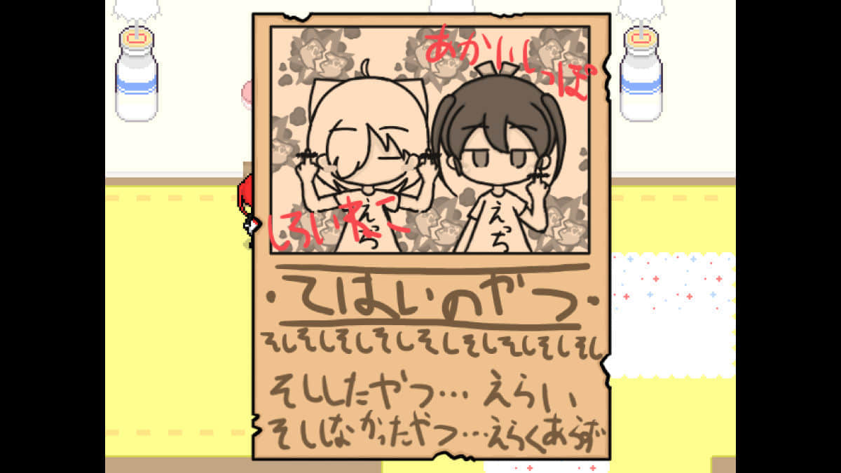 ketchup-and-mayonnaise-20250108-324561-002