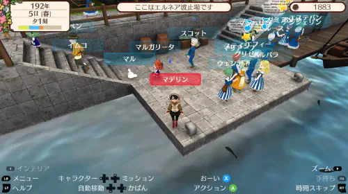 assets/worldneverland-elnea-kingdom-20250108-324548-header.jpg
