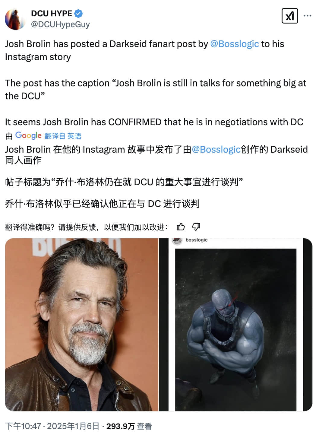thanos