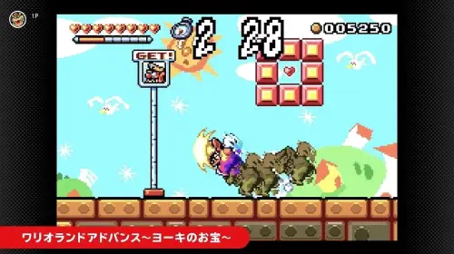 assets/wario-land-4-20250207-327639-header.jpeg