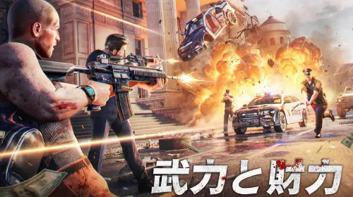 assets/mafia-city-yotta-games-20250218-328769-header.jpeg