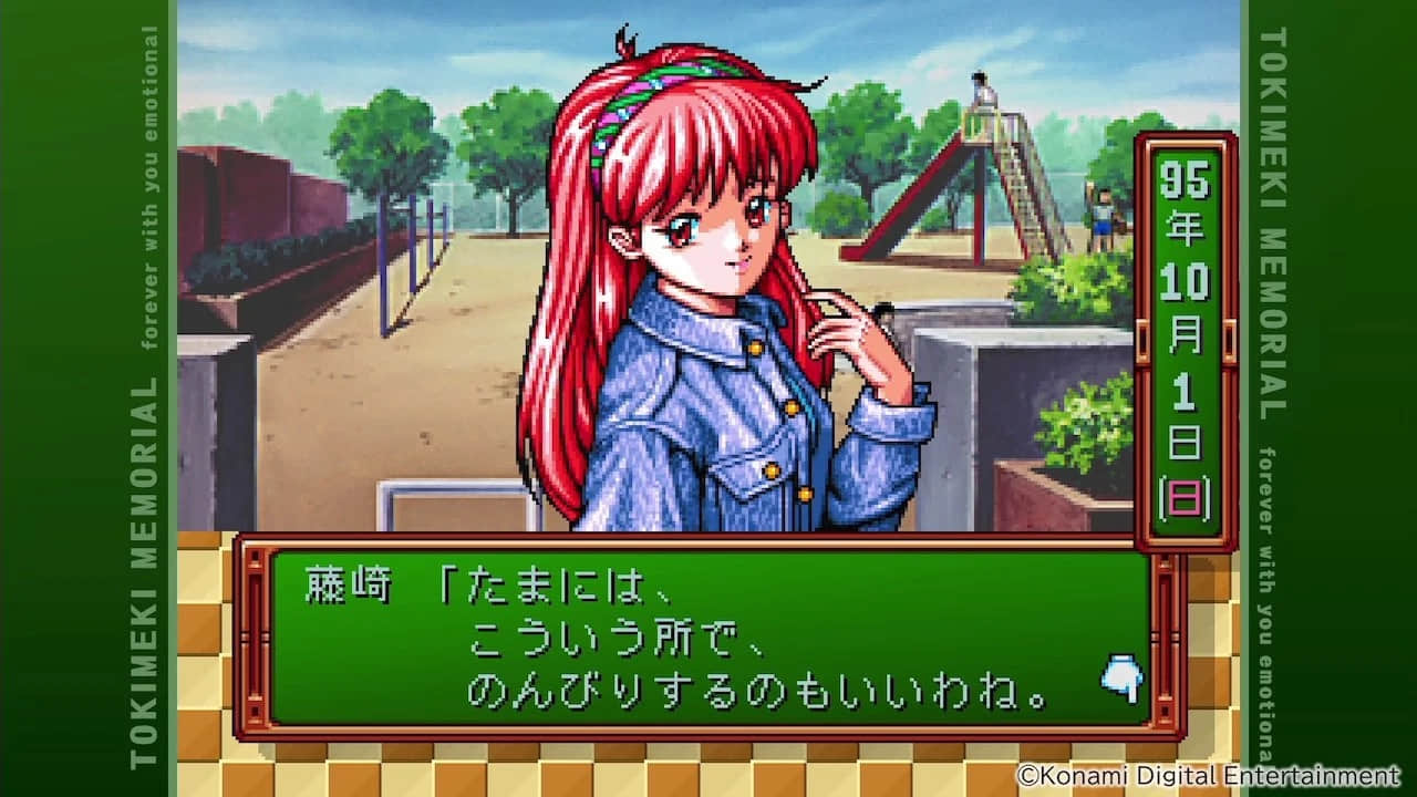 tokimemo-20250203-327208-001