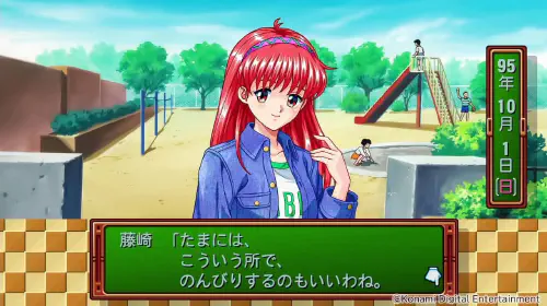 assets/tokimemo-20250203-327208-header.jpeg