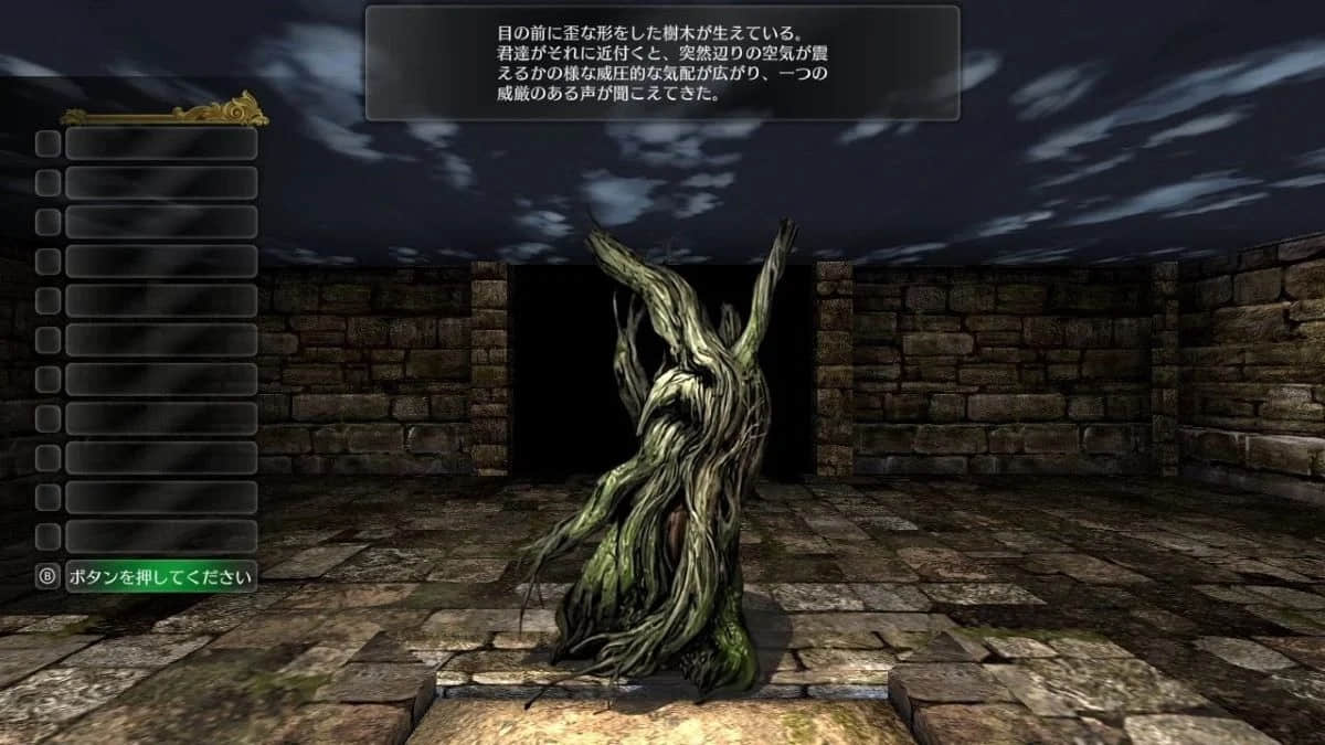 wizardry-20250130-326836-header
