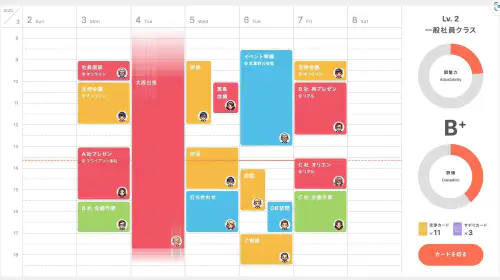 assets/scheduler-20250310-330966-header.jpeg