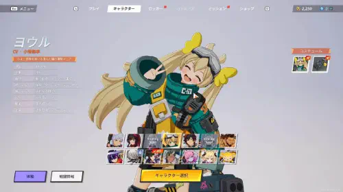 assets/battleroyale-asurajang-20250312-331282-header.jpeg