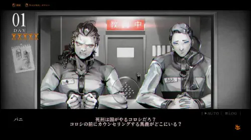 assets/councell-for-the-best-death-20250324-332560-header.jpeg