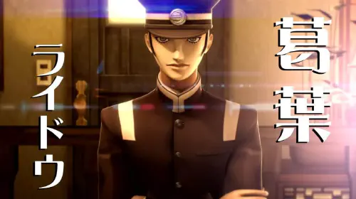assets/raidou-20250327-333063-header.jpeg