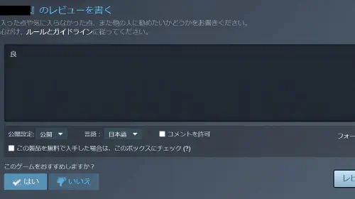 assets/steam-user-review-20250329-333309-header.jpeg