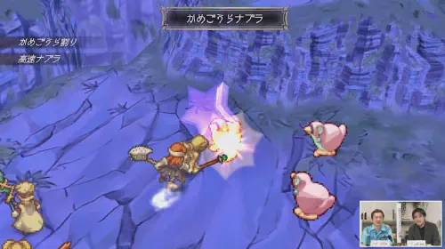 assets/saga-frontier-2-remastered-20250328-333257-header.jpeg
