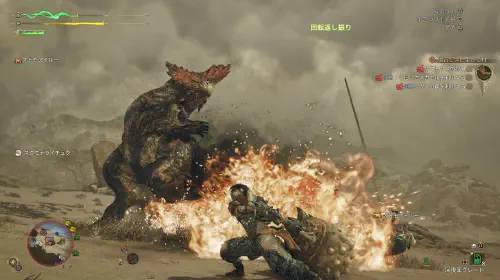 assets/monster-hunter-wilds-20250331-333490-header.jpeg