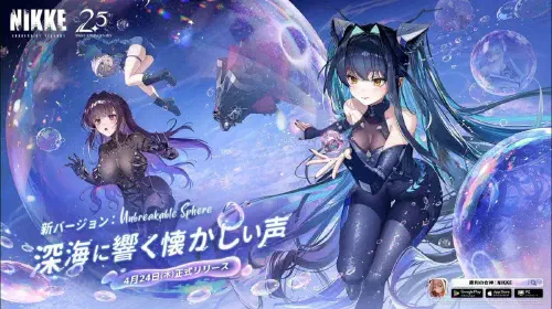 assets/nikke-20250419-335781-header.jpeg