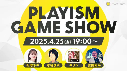 assets/playism-game-show-20250421-335858-header.jpeg