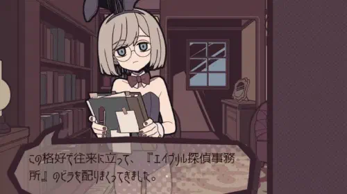 assets/aprilfool-mystery-adventure-20250422-335968-header.jpeg
