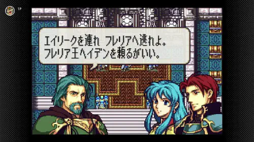 assets/fire-emblem-the-sacred-stones-20250422-335965-header.jpeg