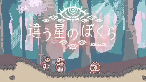 assets/bokura-20250424-336330-header.jpeg