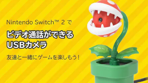 assets/hori-nintnedo-switch-2-20250424-336301-header.jpeg