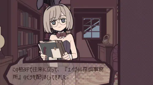 assets/aprilfool-mystery-adventure-20250422-335968-header.jpeg