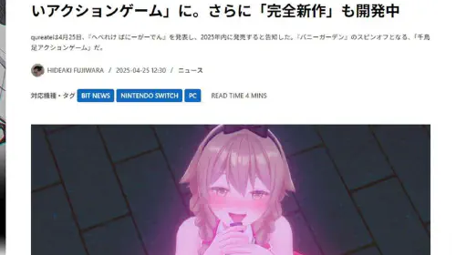 assets/20250426-336643-head.jpeg