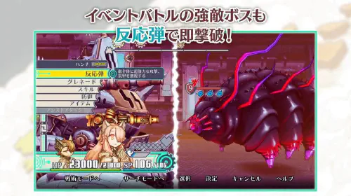 assets/kemono-srpg-fuga-3-20250403-334052-header.jpeg