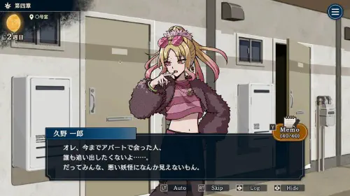 assets/yokai-landlord-20250411-334869-header.jpeg
