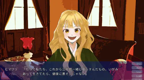 assets/novel-misuzu-20250411-334836-header.jpeg