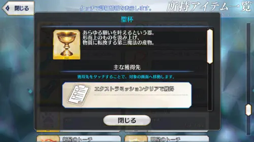assets/fgo-fate-grand-order-20250409-334591-header.jpeg