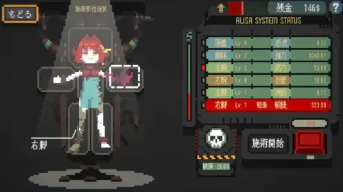 assets/war-simulator-ganbare-aibo-20250424-336278-header.jpeg