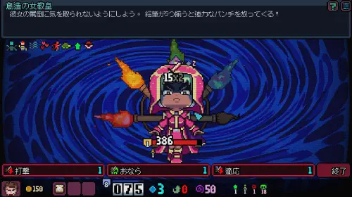assets/roguelike-crush-the-industry-20250417-335533-header.jpeg