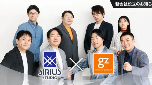 assets/siriusstudio-20250410-334623-header.jpeg