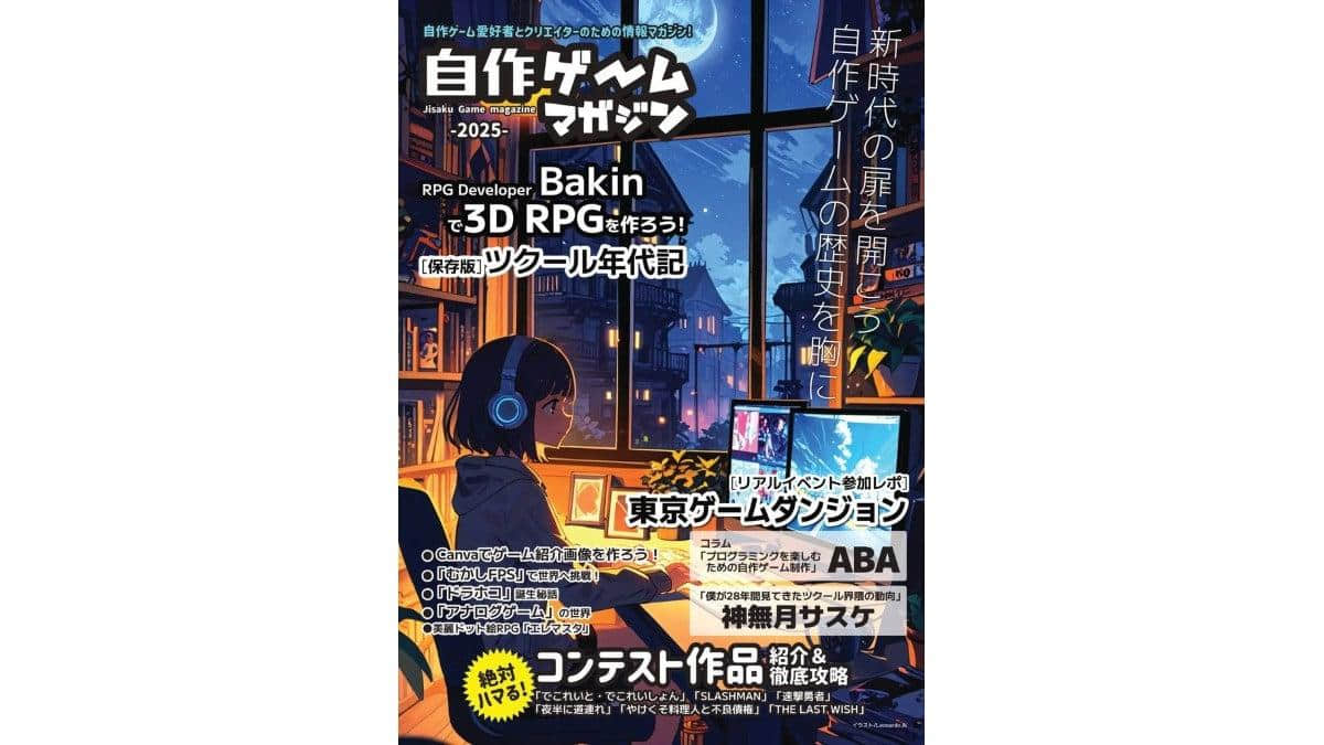 Cover Image