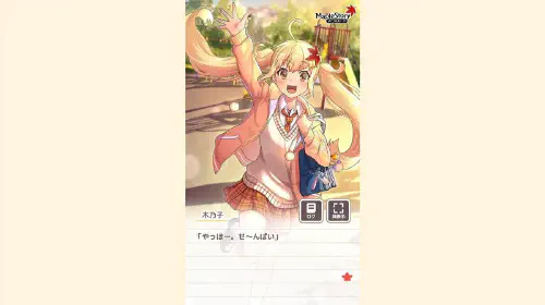 assets/maple-story-kinokoi-20250401-333582-header.jpeg