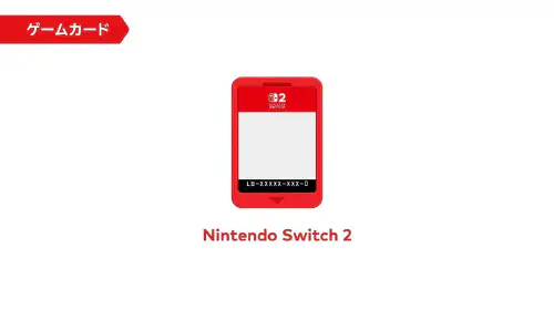 assets/nintendo-switch-2-cyberpunk-2077-20250407-334358-header.jpeg