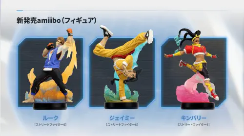 assets/nintendo-switch-2-amiibo-20250423-336096-header.jpeg