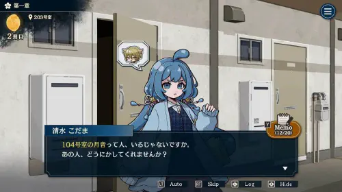 assets/yokai-landlord-20250425-336529-header.jpeg