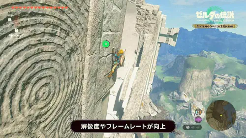 assets/the-legend-of-zelda-breath-of-the-wild-20250404-334216-header.jpeg