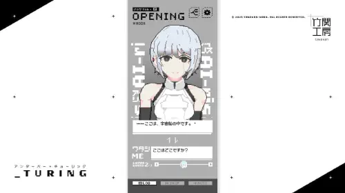 assets/turing-20250509-338083-header.jpeg
