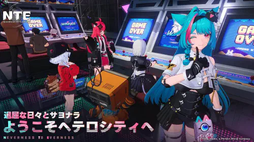 assets/nte-20250515-338984-header.jpeg